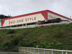ナフコツーワンスタイル　西風新都店