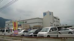 サンリブ　可部店