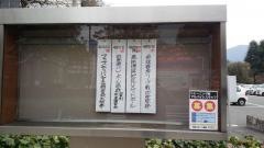 ＩＨＩアリーナ呉(呉市体育館)