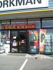 ワークマン　高松新田店