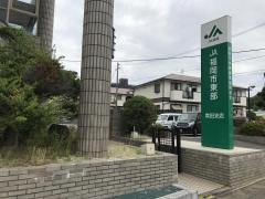 ＪＡ福岡市東部席田支店