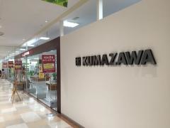 くまざわ書店　筑紫野店