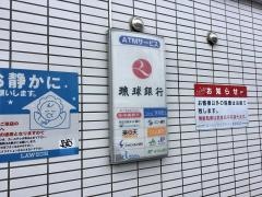 ローソン　パイプライン通伊祖店
