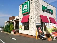 モスバーガー　菰野店