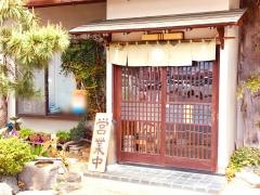 如意輪寺庵支店