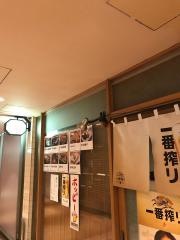 福津留