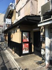 鉄板みつ喜