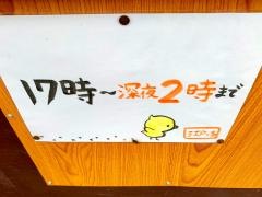 江戸っ子