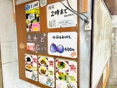 江戸っ子