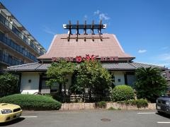 かまど本店