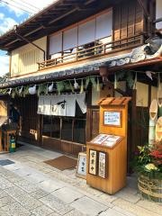 すし・料理横丁君家