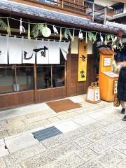 すし・料理横丁君家