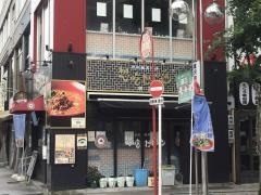 シャンツーダンダンミェン（想吃担担面）　錦店