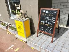 パパス