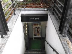 定禅寺・へそのお