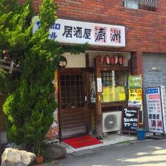 清洲