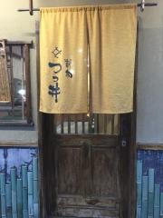 割旬つつ井