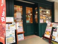 一ノ瀬・珈琲