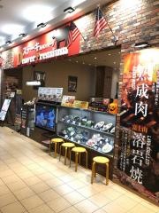 デンバープレミアム