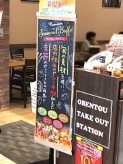 デンバープレミアム