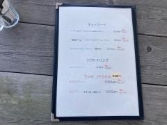 アーリー・モーニング