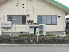 やしま歯科医院