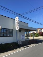 泉谷歯科医院