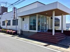 泉谷歯科医院