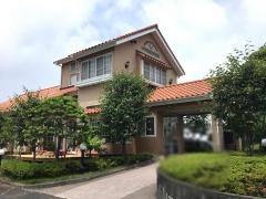けやき台歯科医院