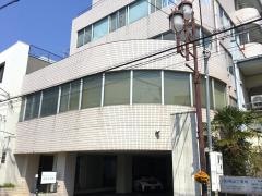 石井歯科医院