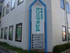 かない内科