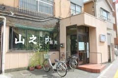 山之内医院