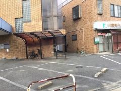 成冨整形外科クリニック