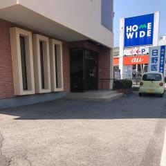 日野医院