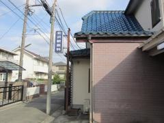 北沢獣医科病院