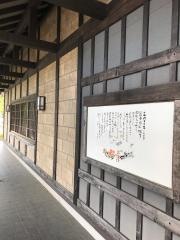 回転寿司根室花まる根室店