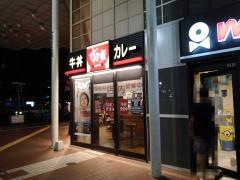 すき家　仙台定禅寺通店