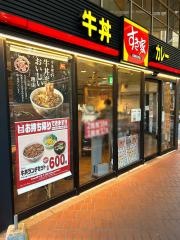 すき家　仙台定禅寺通店