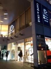 カフェ・ド・クリエ　かわぐちキャスティ店