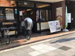 やよい軒　川崎駅西口店