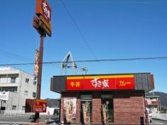 すき家　303号大野店