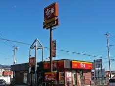 すき家　303号大野店