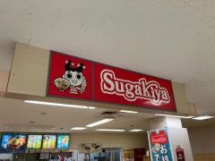 スガキヤ　中村パレ店