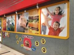 マクドナルド　イオンモール新瑞橋店