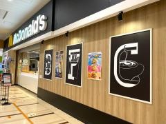 マクドナルド　イオンモール新瑞橋店