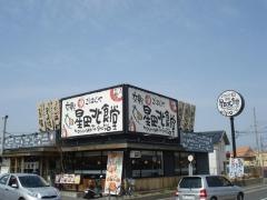 まいどおおきに食堂　交野星田北食堂
