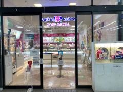サーティワンアイスクリーム　児島店