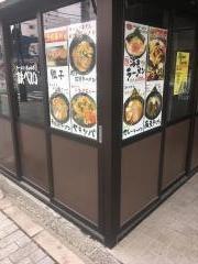 鉄ぺい