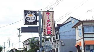 だし屋