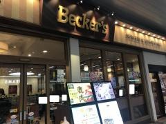 ベッカーズ大宮店